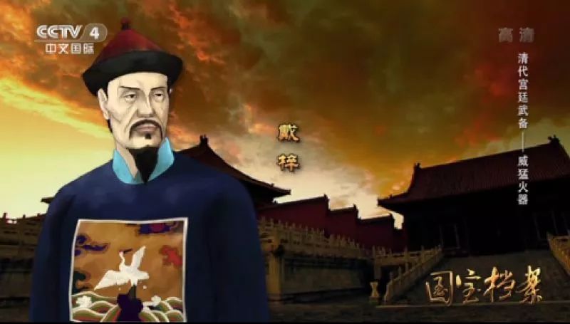 古代兵器制造大揭秘：清代戴梓發(fā)明“機關(guān)槍”