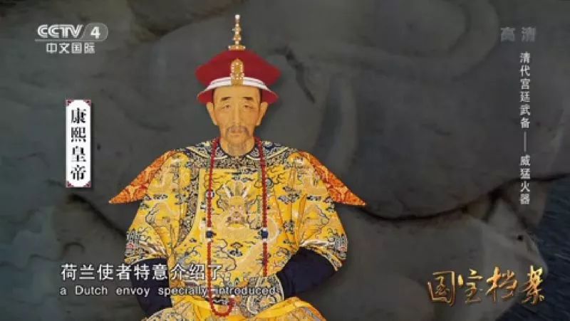 古代兵器制造大揭秘：清代戴梓發(fā)明“機關(guān)槍”