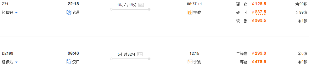 風(fēng)景游玩攻略：11個(gè)絕美海島路線約嗎？
