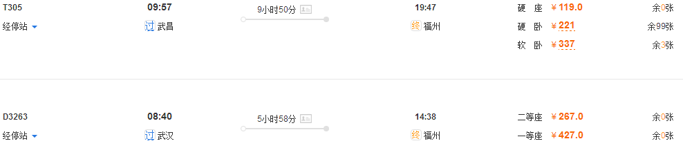 風(fēng)景游玩攻略：11個(gè)絕美海島路線約嗎？