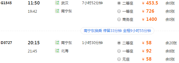 風(fēng)景游玩攻略：11個(gè)絕美海島路線約嗎？