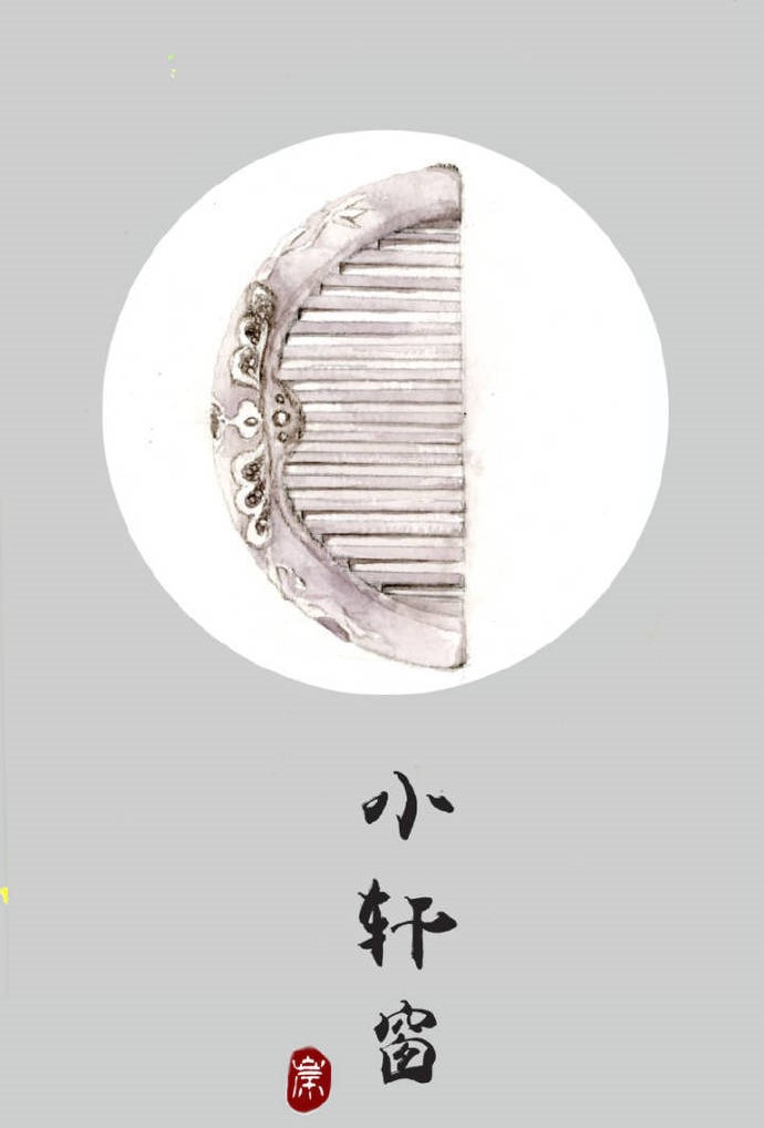 9款古風(fēng)飾品圖插畫(huà)：如此優(yōu)雅精致的你！