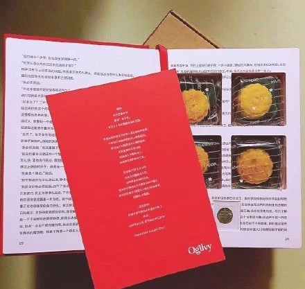 中秋月餅包裝設計，創(chuàng)意滿滿的包裝設計