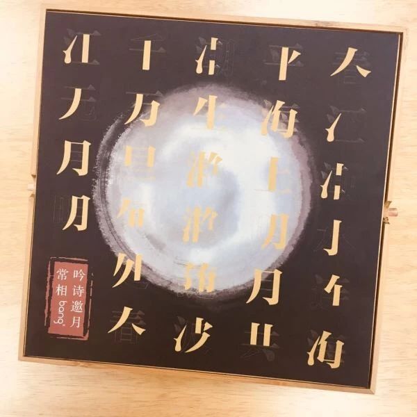 中秋月餅包裝設計，創(chuàng)意滿滿的包裝設計