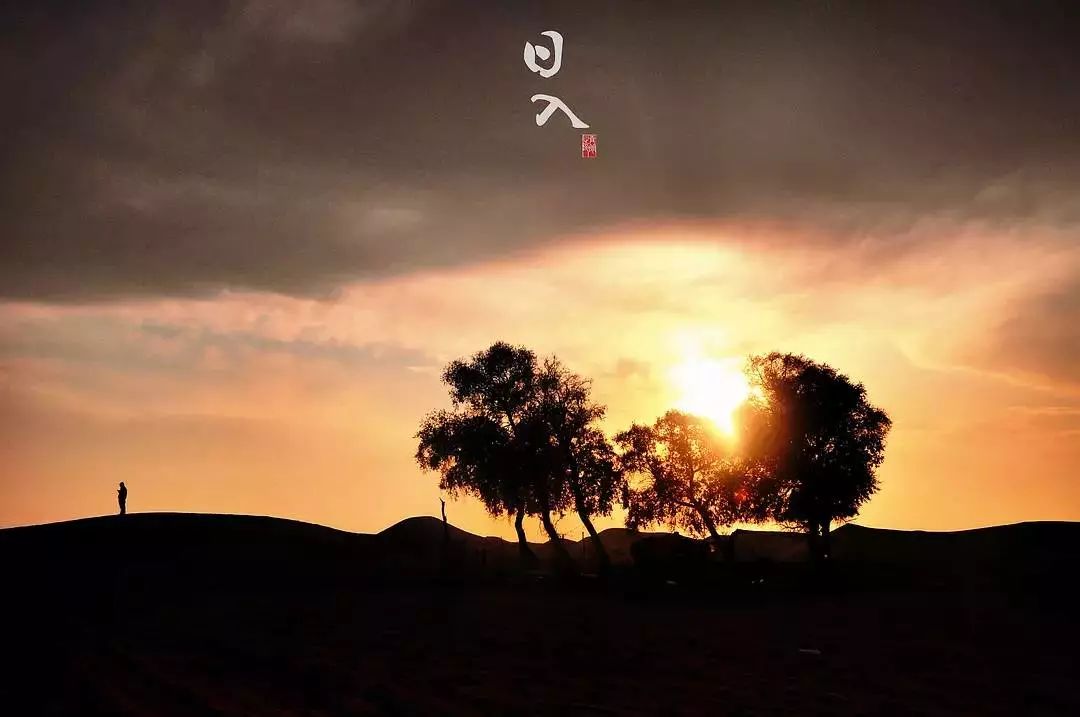 古人十二時(shí)辰配圖：傳統(tǒng)文化的驚艷藝術(shù)！