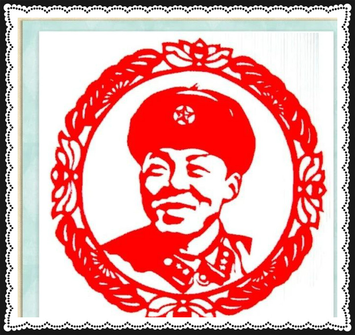 42幅學(xué)雷鋒剪紙藝術(shù):雷鋒精神卻經(jīng)久長(zhǎng)存