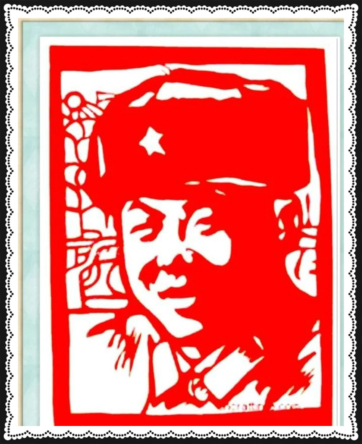 42幅學(xué)雷鋒剪紙藝術(shù):雷鋒精神卻經(jīng)久長(zhǎng)存