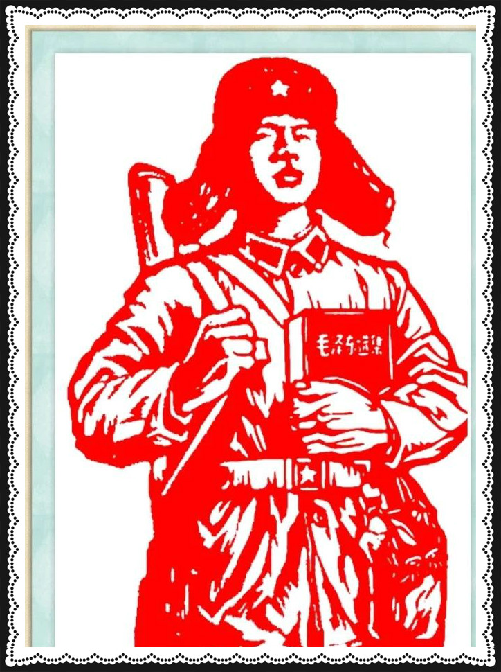 42幅學(xué)雷鋒剪紙藝術(shù):雷鋒精神卻經(jīng)久長(zhǎng)存