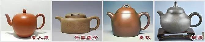 48種紫砂壺壺形大全，值得收藏！