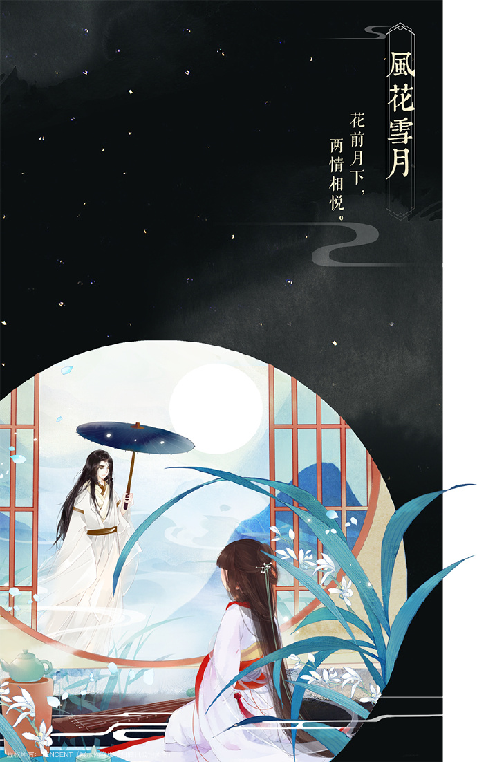 帶文字古風(fēng)圖片集合，可作壁紙的唯美古風(fēng)圖片