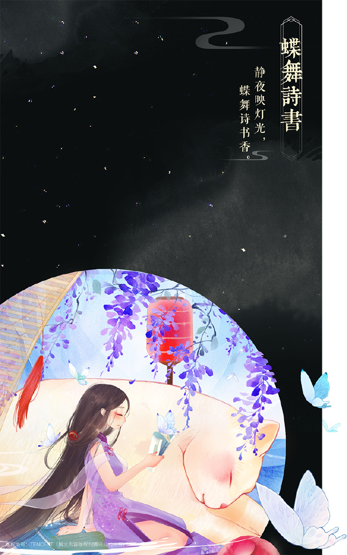 帶文字古風(fēng)圖片集合，可作壁紙的唯美古風(fēng)圖片