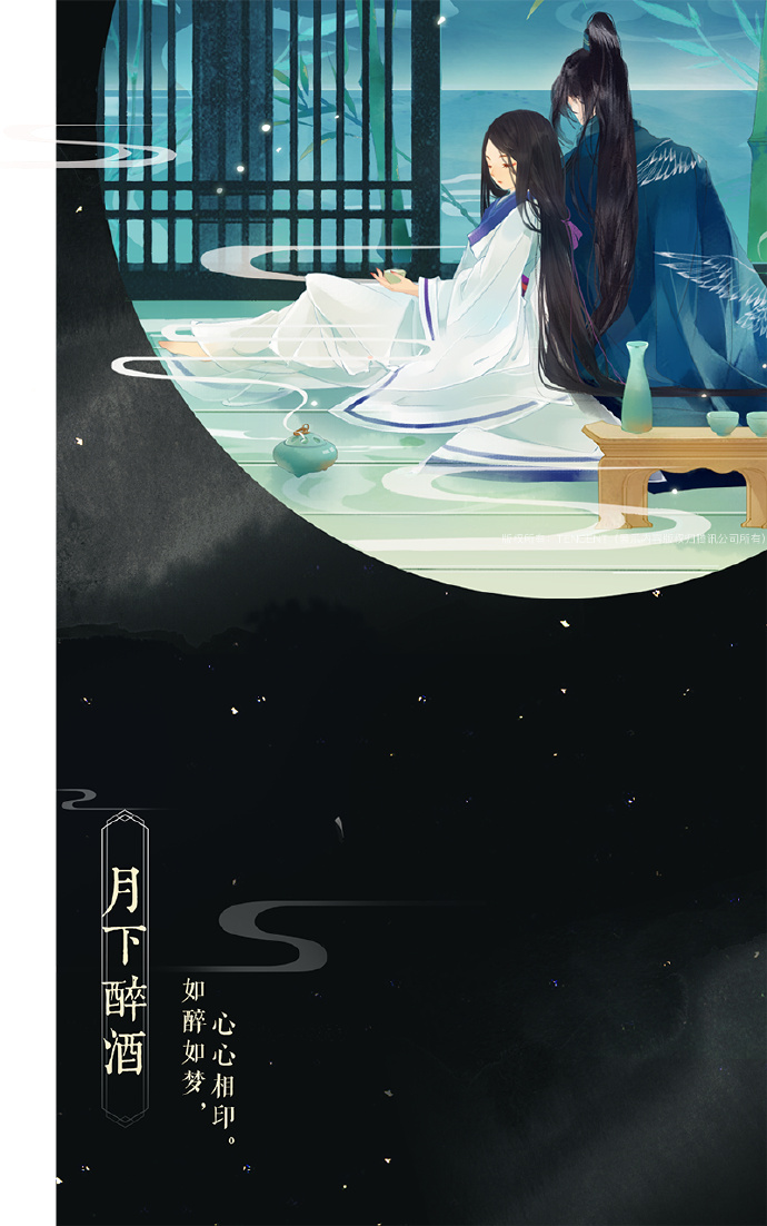 帶文字古風(fēng)圖片集合，可作壁紙的唯美古風(fēng)圖片