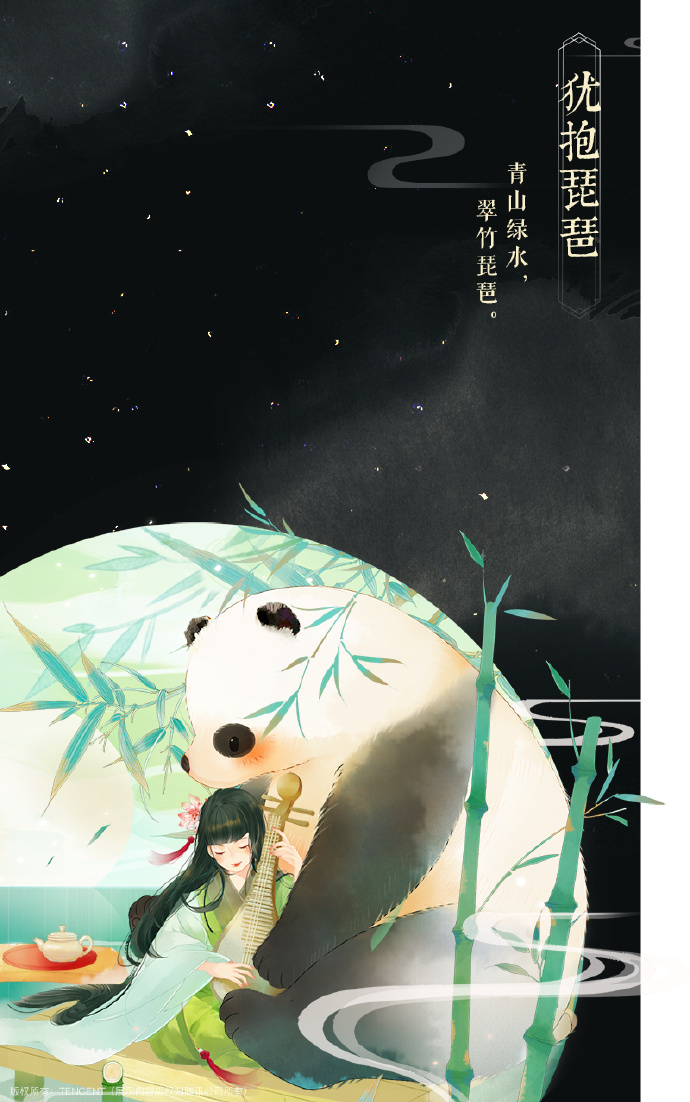 帶文字古風(fēng)圖片集合，可作壁紙的唯美古風(fēng)圖片