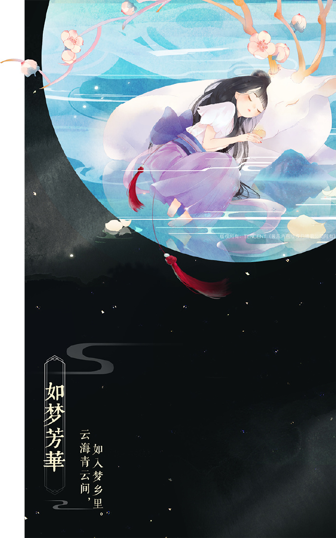 帶文字古風(fēng)圖片集合，可作壁紙的唯美古風(fēng)圖片