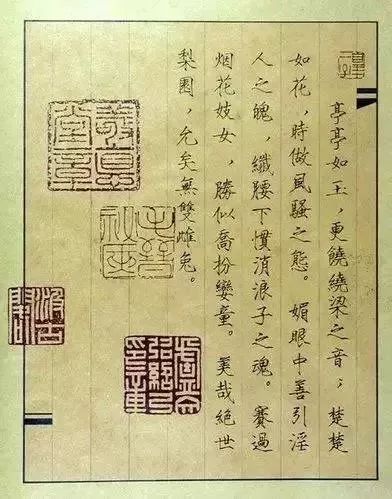 唐伯虎被禁“春宮圖”，字畫雙絕!