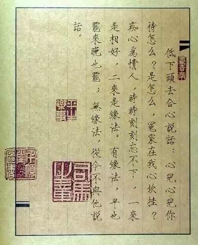 唐伯虎被禁“春宮圖”，字畫雙絕!