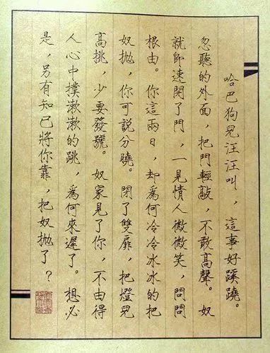 唐伯虎被禁“春宮圖”，字畫雙絕!