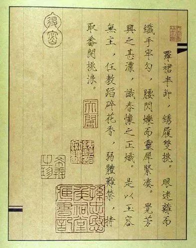 唐伯虎被禁“春宮圖”，字畫雙絕!