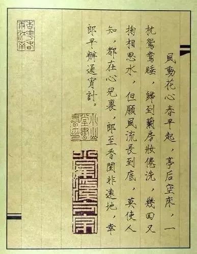 唐伯虎被禁“春宮圖”，字畫雙絕!