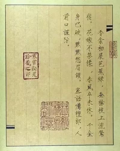 唐伯虎被禁“春宮圖”，字畫雙絕!