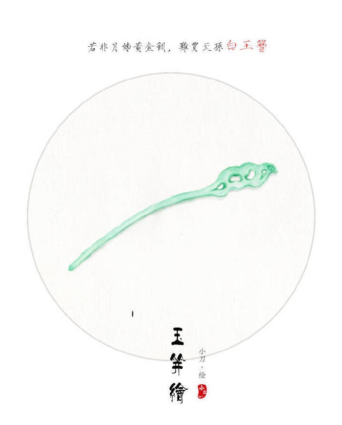 古風(fēng)頭飾手繪插畫圖集，精致典雅的飾品插畫