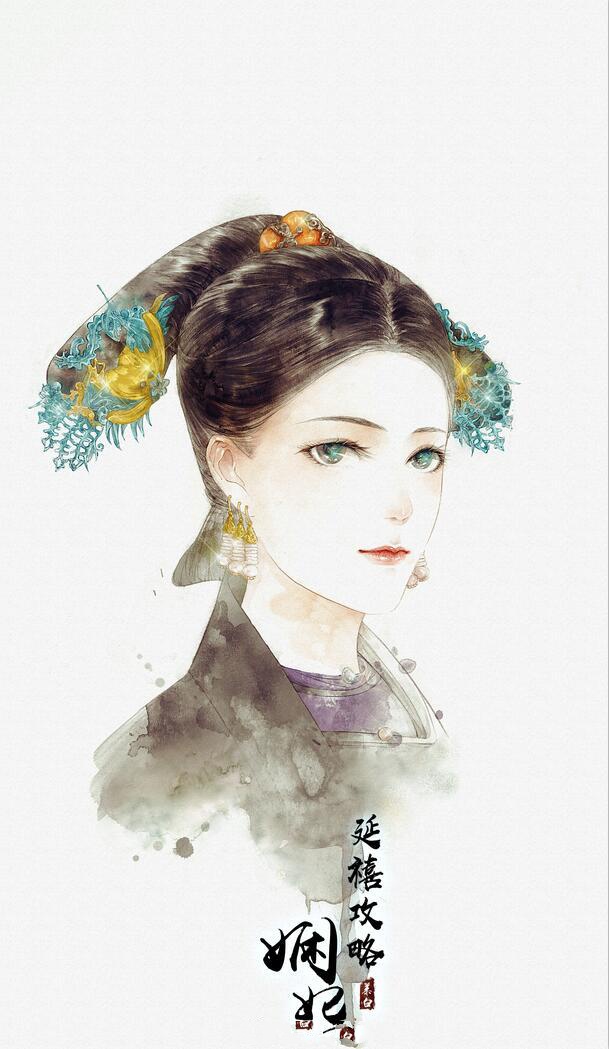 手繪版延禧攻略古風(fēng)圖集，超美高清手繪古風(fēng)圖