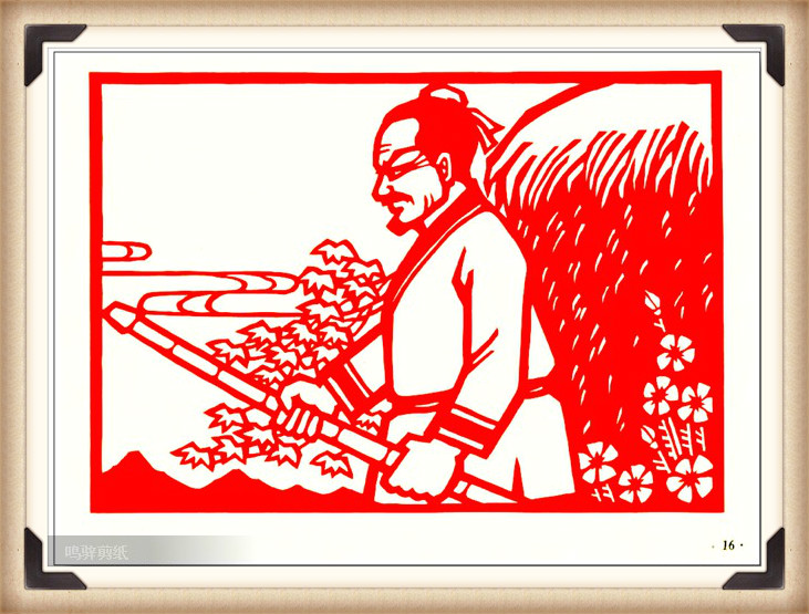 斗狼記剪紙藝術(shù)，高清剪紙連環(huán)畫圖集（54張）