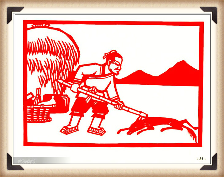 斗狼記剪紙藝術(shù)，高清剪紙連環(huán)畫圖集（54張）