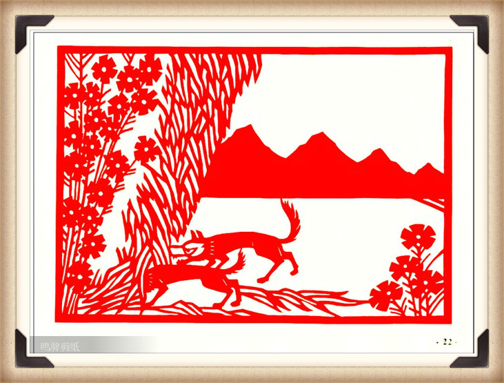 斗狼記剪紙藝術(shù)，高清剪紙連環(huán)畫圖集（54張）