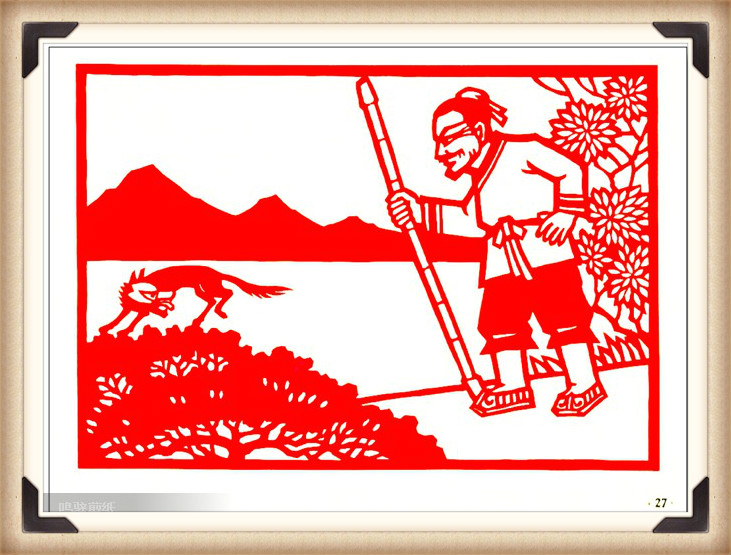 斗狼記剪紙藝術(shù)，高清剪紙連環(huán)畫圖集（54張）