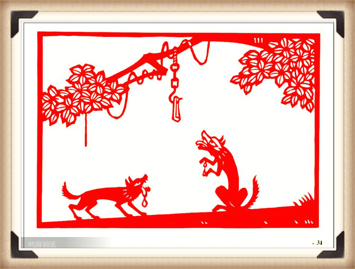 斗狼記剪紙藝術(shù)，高清剪紙連環(huán)畫圖集（54張）