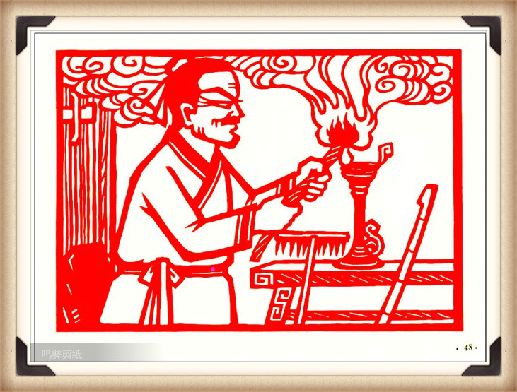 斗狼記剪紙藝術(shù)，高清剪紙連環(huán)畫圖集（54張）