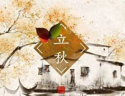 十首秋天詩詞，開啟醉美的秋天！