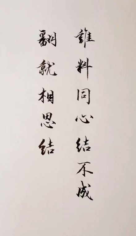 超唯美的書法欣賞，七夕意境書法壁紙圖集