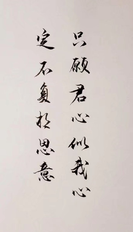 超唯美的書法欣賞，七夕意境書法壁紙圖集