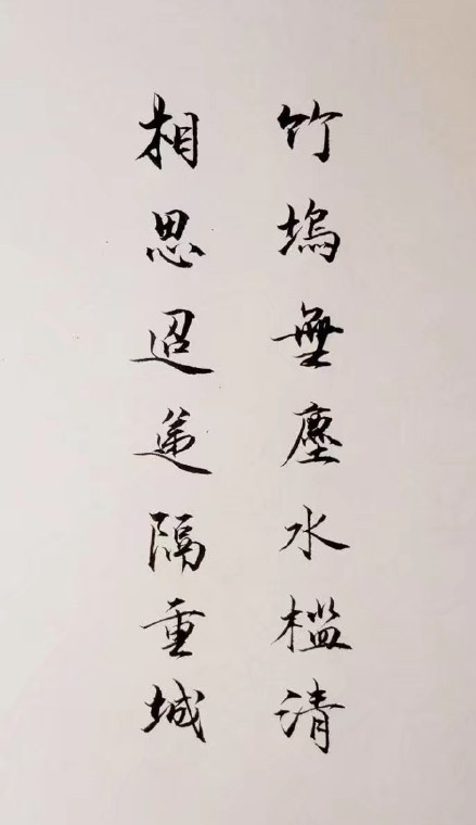 超唯美的書法欣賞，七夕意境書法壁紙圖集