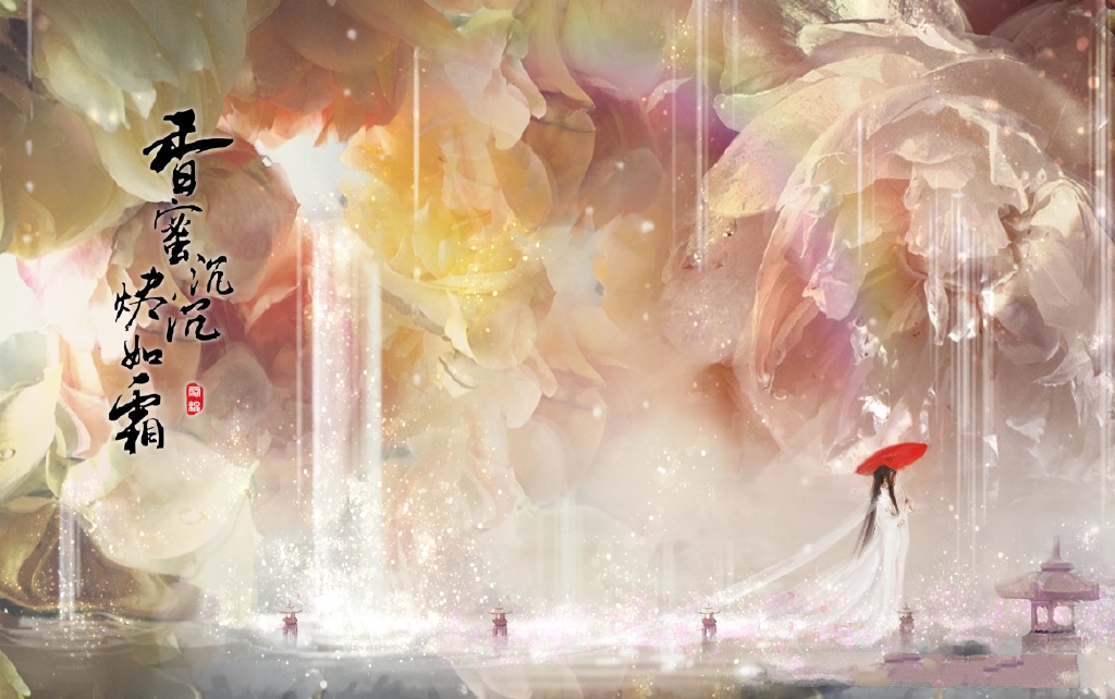 《香蜜沉沉燼如霜》高清壁紙圖，美的如仙境