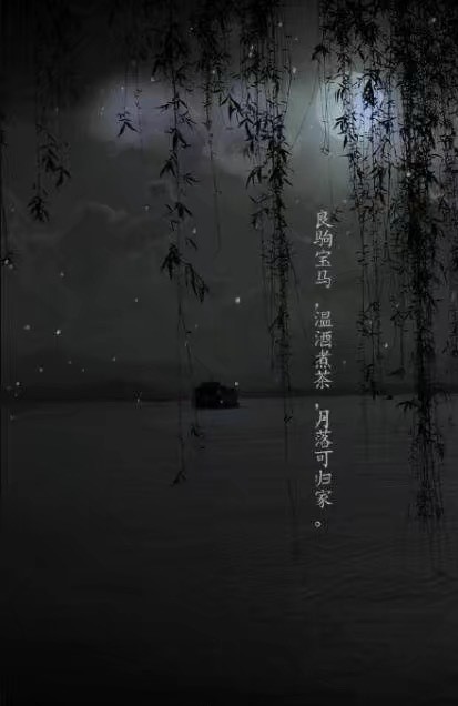 唯美帶文字古風(fēng)圖片，清新有意境古風(fēng)壁紙圖集