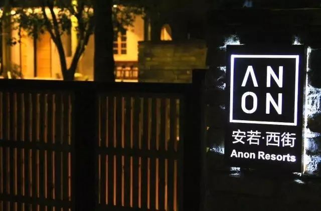 10家徽州最美民宿，領(lǐng)略徽州老宅的氣息