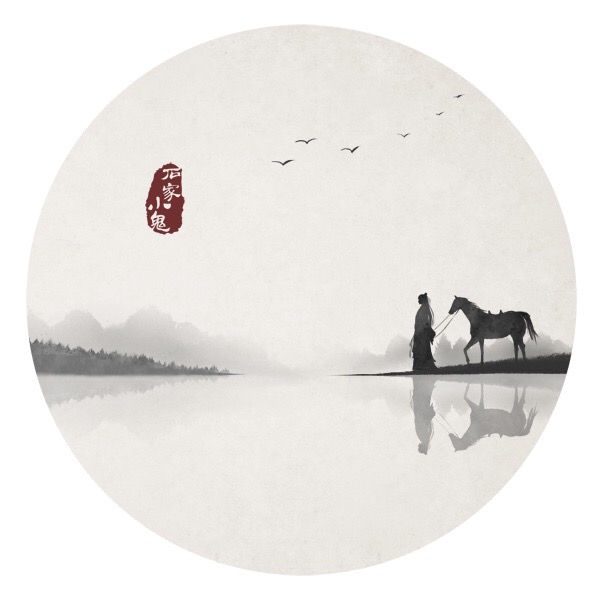 水墨家佳樂文學(xué)插畫圖片，水墨山水的插畫圖集