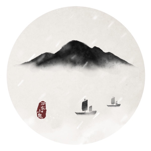 水墨家佳樂文學(xué)插畫圖片，水墨山水的插畫圖集