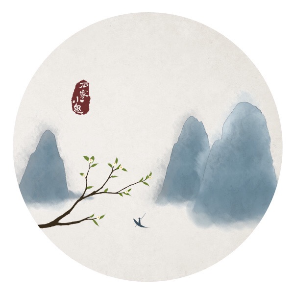水墨家佳樂文學(xué)插畫圖片，水墨山水的插畫圖集