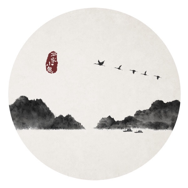 水墨家佳樂文學(xué)插畫圖片，水墨山水的插畫圖集