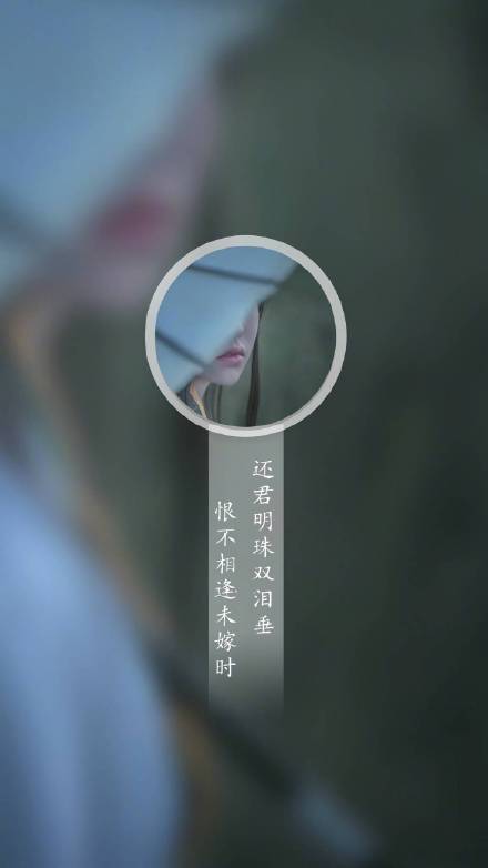 帶古風(fēng)文字手機(jī)壁紙圖集，超有意境唯美古風(fēng)圖