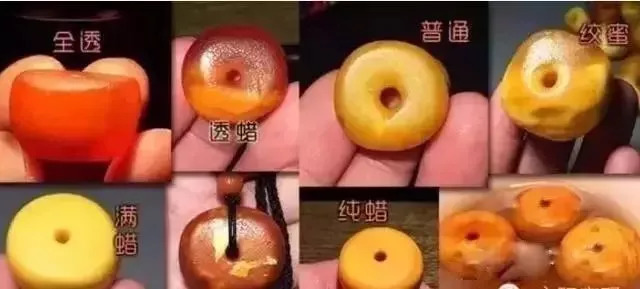 解析老蜜蠟的蠟質(zhì)大全，帶你全面了解蜜蠟種類