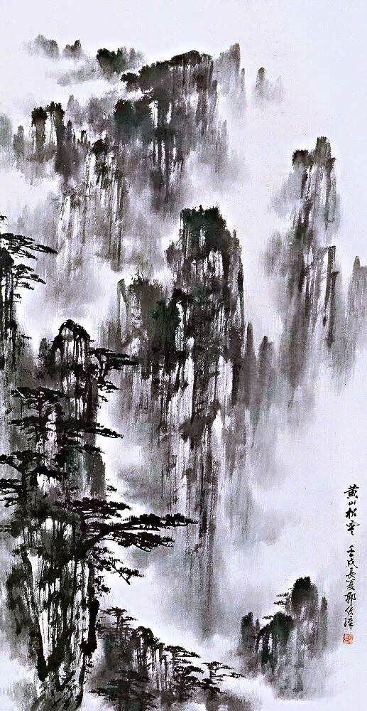 國(guó)畫山水圖集(41張)，高清國(guó)畫圖片欣賞