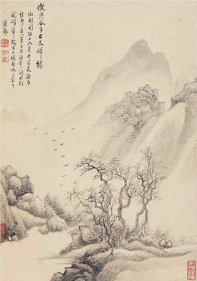 國(guó)畫山水圖集(41張)，高清國(guó)畫圖片欣賞