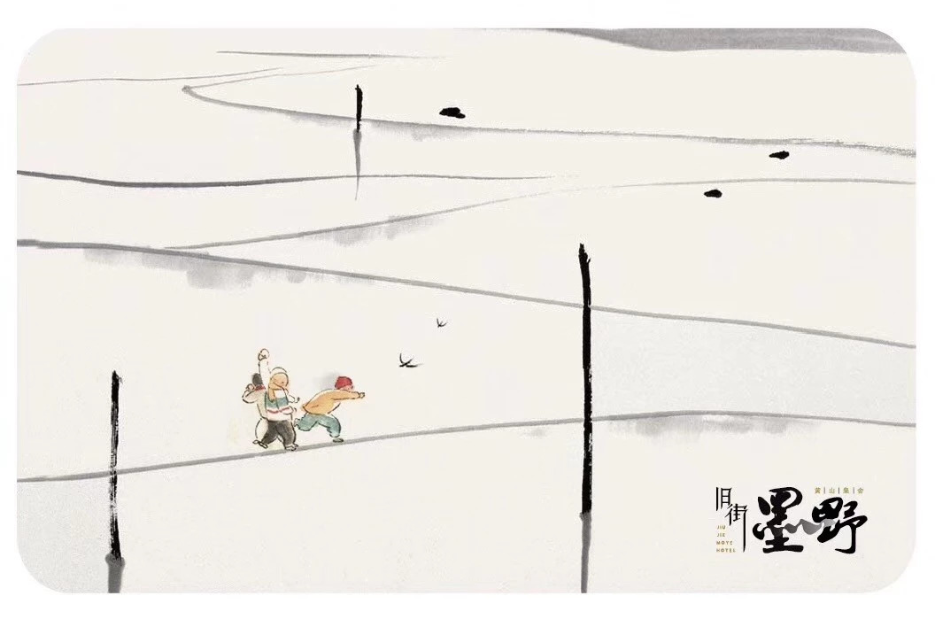 黃山·舊街墨野，浸染徽文化的地方