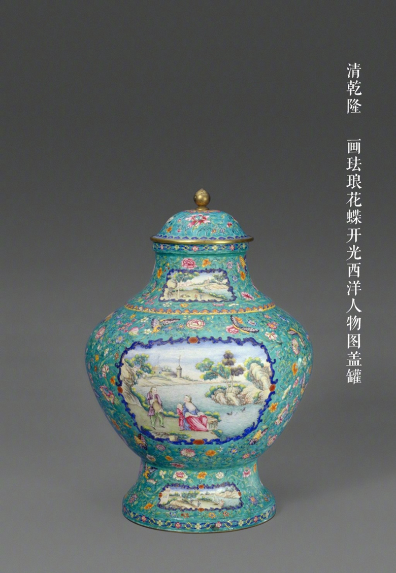 清代瓷胎畫(huà)琺瑯瓷器
