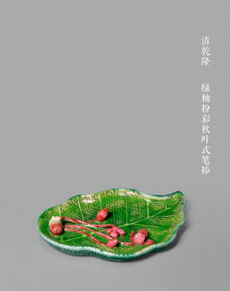 清朝葉式常見(jiàn)的陶瓷器物